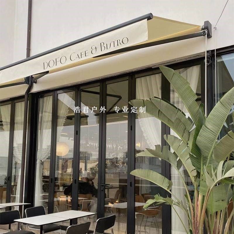 门头雨棚户外电动伸o缩式遮阳棚阳台花园商铺防雨遮雨篷法式雨蓬,户外/登山/野营/旅行用品,遮阳篷/雨篷/车篷/广告篷,淘宝优惠券,粉丝福利购,淘宝优惠卷