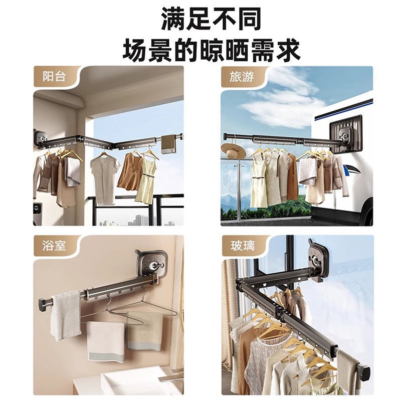 免打孔折叠晾衣架吸盘p式伸缩隐形晾衣架阳台家用晾衣杆墙上晒衣