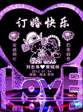 结婚礼物创意纪念日订婚送闺蜜姐姐妹妹新人高档实用X精致新婚礼