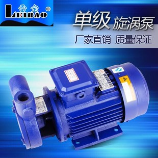 高楼增压泵E W单级旋涡泵锅炉给水泵 高扬程高压泵工业泵三相380