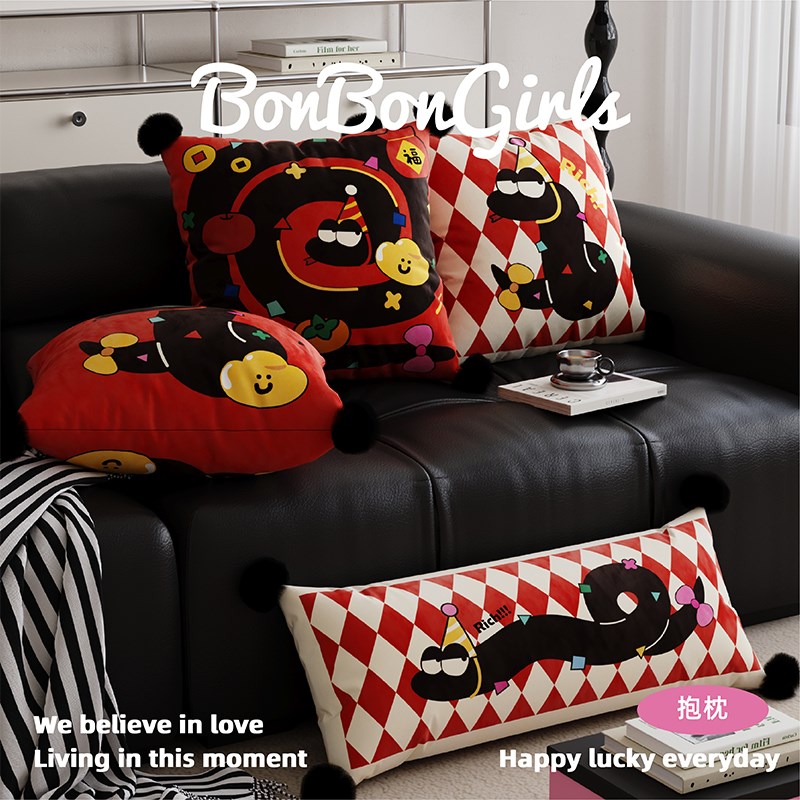 2025蛇年红色抱枕套靠枕沙发床头靠垫腰J枕夹腿睡觉长条抱枕不含