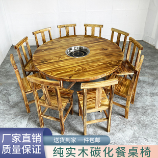 实木火锅桌e子电磁炉一体商用圆桌餐饮农家乐大排档火锅餐桌椅组