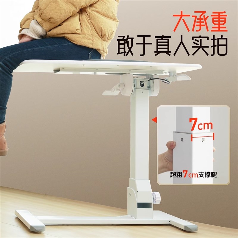 可折叠移动气g动升降床边桌家用电脑桌书桌卧室学习办公小桌子