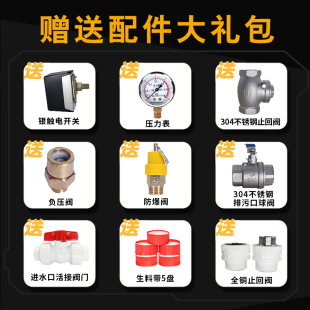 无塔供水器自来u水泵增压家用304不锈钢压力罐水塔水箱 全自动卧式