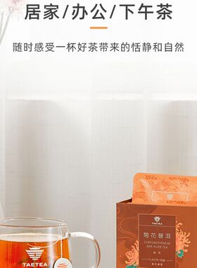 大益茶庭自饮过滤便捷泡茶杯茶具茶水分离玻M璃杯小青柑专用泡茶
