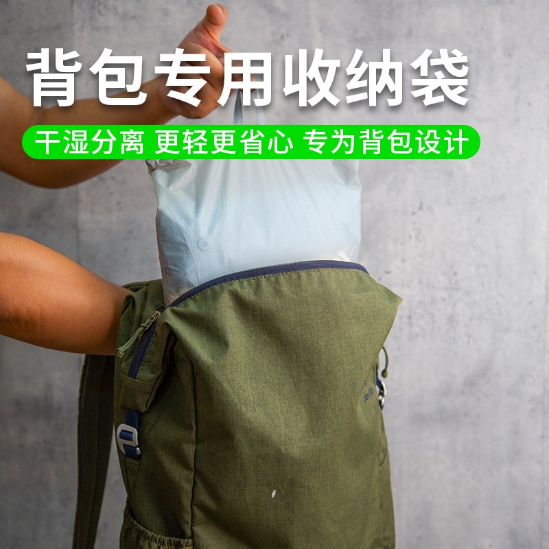 背包收纳袋旅行内胆包大容量衣物B内衣袜子分装袋便携拉链密封防