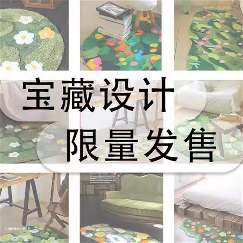 卧室床边地毯可机洗水洗植绒地毯吸水M苔藓地毯加厚簇绒地毯