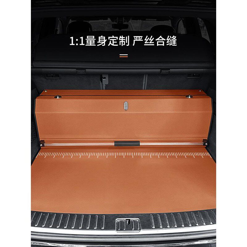 suv问界专用M5M7M9汽车w后备箱储物箱收纳箱车载置物整理内饰用品