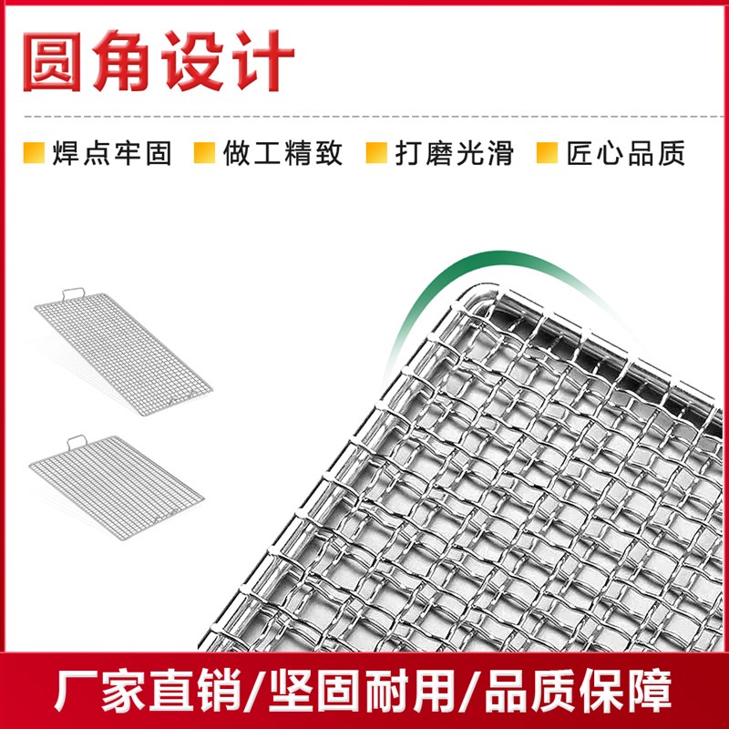 无烟不粘烤c盘不锈钢烤网烧烤盘长方形特厚烧烤盘商用摆摊不粘烤
