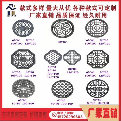 仿古水泥镂空窗花砖雕中式扇形透窗围墙挂件方形浮U雕古建围墙装
