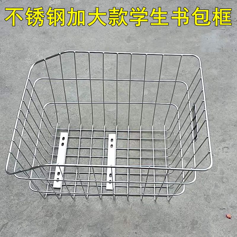 不锈钢自b行车后车筐山地车加粗后车篮加大后置学生书包筐菜篮子