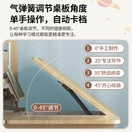 实木儿童学习桌书l桌升降矫正坐姿小学生家用写作业专用课桌椅套