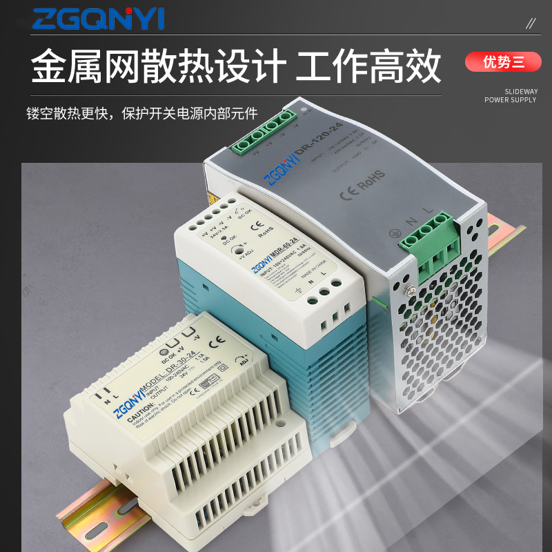 导轨开关电源 2g4V5A 12V10A导轨式开关电源220V转24V变压器36V48