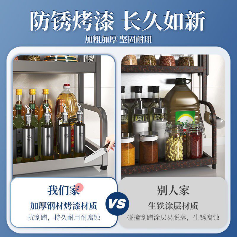 枪灰厨房置物架多功能调料收纳神器台面调L味品置物架灶台多层架