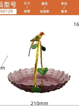 喜鹊眉梢琉璃手提果盘提篮欧式轻奢D家居水果篮果盘收纳装饰品摆