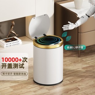 智能感应a垃圾桶全自动家用不锈钢客厅大号双层带盖轻奢高颜值厕