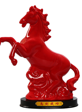红色陶瓷马摆件十二12生肖瓷器马客厅工J艺品风水家居饰品马到成