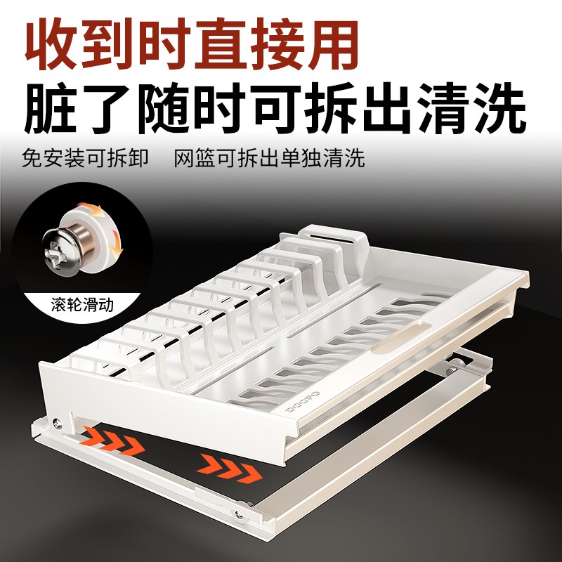 滑轮抽拉b式碗碟收纳架碗架厨房置物架放碗盘抽屉式橱柜拉篮沥水