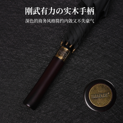 全自动直杆超大号双人长伞黑加大加固结实长柄男士防Y抗风暴雨专