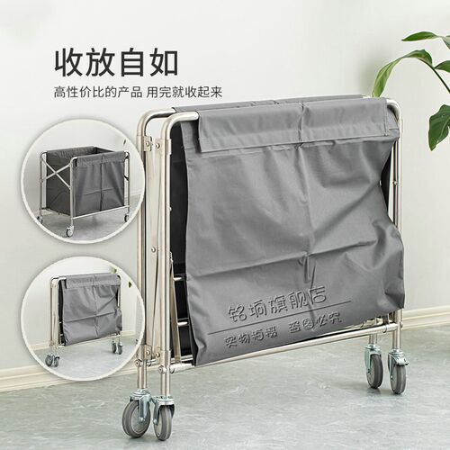 不锈钢折叠布g草车收集手推车保洁房口车酒店宾馆客房服务车工作