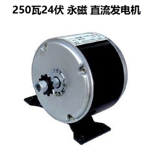 风力永磁直流发电机12V24V250C瓦600瓦可改手摇发电机水力脚踏充