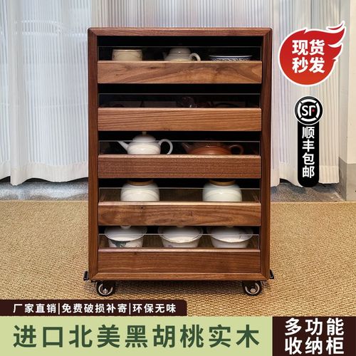 黑胡桃五斗柜抽屉卧室收纳立柜复古多层置储物柜移动U60大人牙科