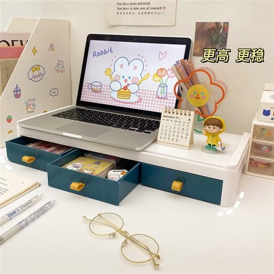 台式电脑增高架桌面办公室抽屉整理收纳I盒宿舍显示器笔记本置物