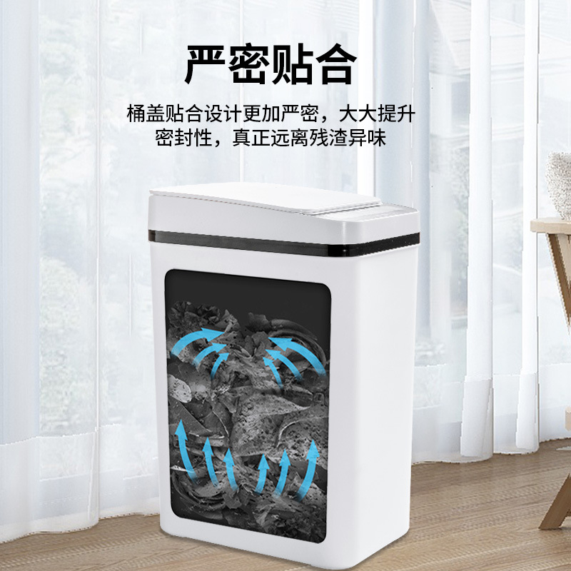 智能化感应自f动翻盖垃圾桶家用卫生间窄形夹缝压圈垃圾分类垃圾