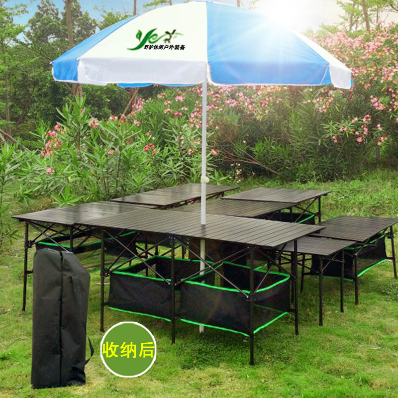户外折叠铝合金长方桌超轻便携麻将桌子摆摊露Q营烧烤野餐升降桌