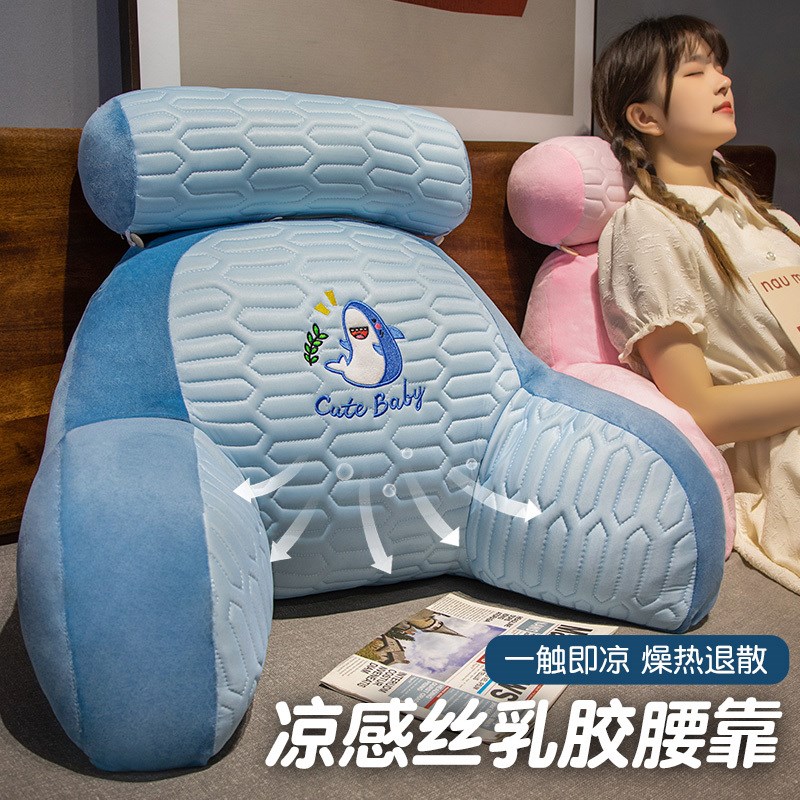 冰丝乳胶床头靠垫软包护腰靠枕大靠背沙发抱枕办S公室学生座椅腰