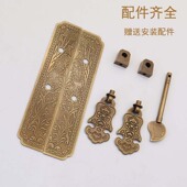 中式 纯铜书柜f门复古拉手仿古插销门锁搭扣全铜红木家具实木门把