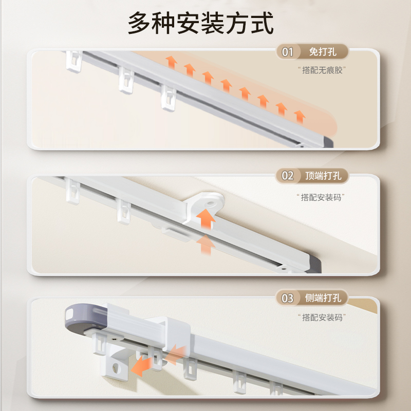 免打孔窗帘轨道h顶装伸缩滑轨轨道铝合金直轨滑轮滑道静音窗帘轨