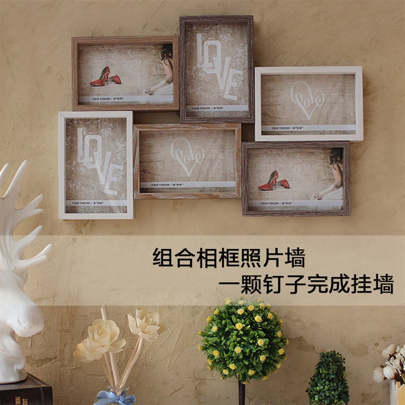 创意组合照片墙6格6寸连体挂墙相框复古美式风R墙面装饰品玻璃像