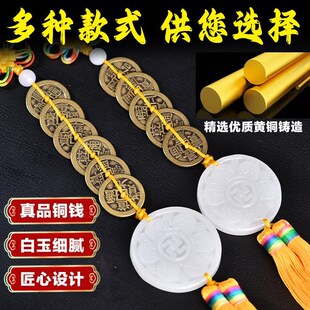 观音灵感b玉化童子解白玉明咒五帝六帝铜钱六字真言挂件煞五黄二