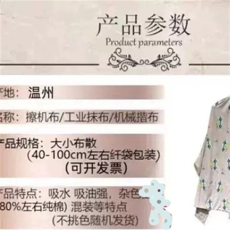 擦机布全棉工业抹布擦油布破布不掉毛碎布旧废布吸油.吸水纯棉布,家庭/个人清洁工具,擦机布,淘宝优惠券,粉丝福利购,淘宝优惠卷