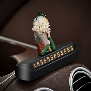 一路生花汽车临时停车号码v牌女车载挪车牌车内高级感摆件内饰用