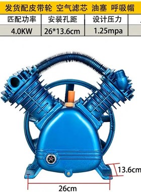 空压机机头双缸三缸气泵机头泵头0.6/80.9/81.Q0/8空气压缩机泵头