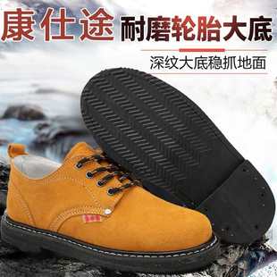 轮胎底劳保鞋 车工 真皮男夏q季 透气防砸耐扎耐磨耐高温安全工作鞋