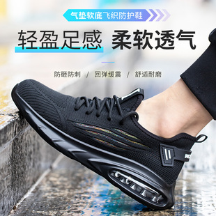 夏季 防砸防刺穿透气轻便防臭软底钢包头工地工作 轻软劳e保鞋 男士
