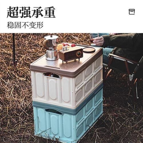 户外露营c装备折叠储物箱子全套折叠桌子置物箱野营用品便携收纳