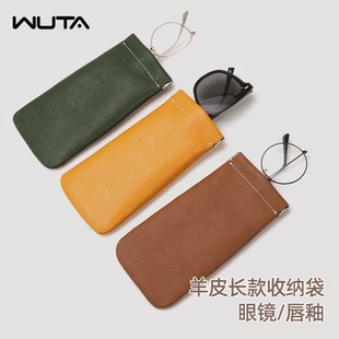 真皮纯色a化妆收纳包便携迷你口红收纳耳机零钱眼镜墨镜收纳袋女i