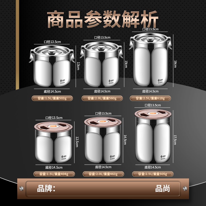 德国304不锈h钢茶叶罐储物高颜值家用密封罐排气存储咖啡豆储存罐