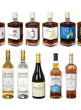 假酒展厅摆c件酒柜陈设XO威士忌白兰地仿真道具装饰品酒店饭厅轻