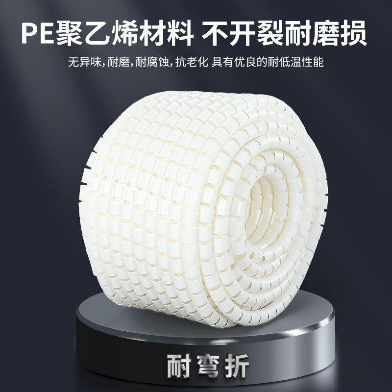 缠绕管包线管电线收纳保护套电脑线理线器防猫咬S绕线管束线集线图片