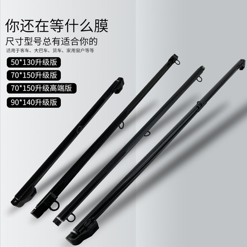 大巴车透明遮阳膜 自动伸缩太阳F遮阳帘 吸盘式隔热遮阳膜