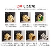 高压两位洗车喷水枪清洗机家用水枪55C型58型280型380两位扇形水