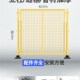 车间可活动黑色底座防护栏仓w库隔离网铁丝网围栏物流快递分拣栅
