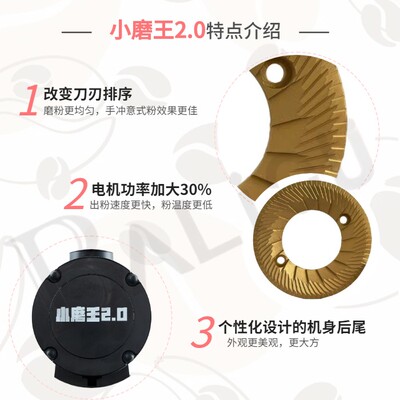 小魔王SOE意式咖啡磨豆机电动商用E手冲霸力欧咖啡豆研磨粉碎机器