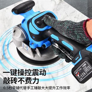 超易平瓷砖平铺贴砖机2116地板壁砖G工具震振动神器大功率电动吸