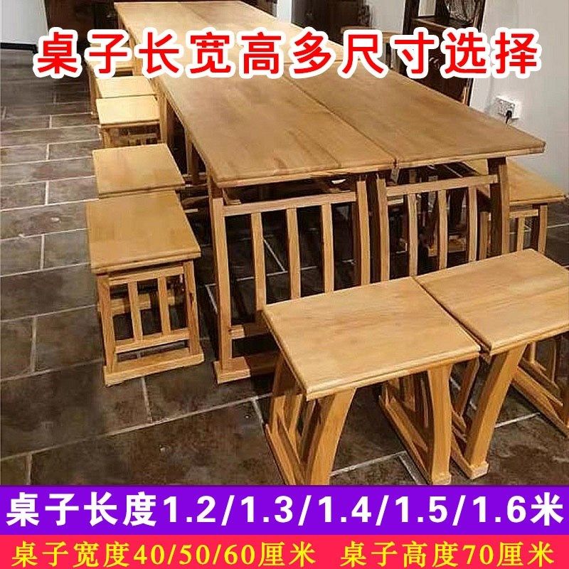 书法桌子培训班h实木国学桌椅幼儿园双人仿古练字书法班围棋课桌,商业/办公家具,课桌椅/学生桌椅,淘宝优惠券,粉丝福利购,淘宝优惠卷